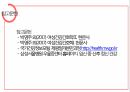 산욕기 산모의 신체적변화 및 간호사정 [PPT 발표자료] 22페이지