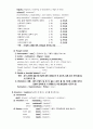 정신간호학실습 케이스스터디 (편집조현병) [간호진단 및 간호과정 2개] 8페이지