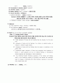 정신간호학실습 케이스스터디 (편집조현병) [간호진단 및 간호과정 2개] 9페이지