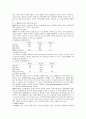 성인간호학 각종 진단검사 및 시술 20페이지