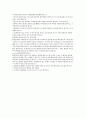 성인간호학 각종 진단검사 및 시술 33페이지