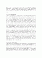 아동학대가 심각한 수준이다 문제해결을 위해 사회복지 현장에서 할 수 있는 노력과 사회복지사의 역할은 어떤 것이 있을지 대책이나 개선방안을 논의하시오 7페이지