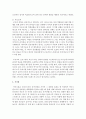 현재 자신의 정신건강 상태를 1~10점 중 몇 점을 줄 수 있으며 그 이유는 무엇인가? 정신건강 향상을 위해 자신이 하고 있는 노력은 무엇인지 서술하시오 5페이지