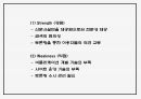 어플리케이션 개발 사업계획서 - 입시생 취업준비생 위한 신문사설서비스 제공 어플 개발 창업계획서 PPT 11페이지