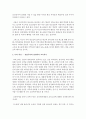 보편주의와 선별주의와 관련하여 교육복지의 개념을 서술하고 이에 대한 나의 생각과 그 이유를 들어 작성하시오 4페이지