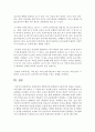 보편주의와 선별주의와 관련하여 교육복지의 개념을 서술하고 이에 대한 나의 생각과 그 이유를 들어 작성하시오 5페이지