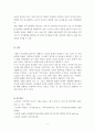 부모-자녀 간 미분화로 인해 갈등을 겪는 소설, 드라마, 영화 중 하나를 선택하여 갈등을 중심으로 줄거리를 요약한 뒤, 보웬의 삼각관계를 중심으로 가족문제를 분     석하고, 본인이 생각하는 해결책을 제시하시오 5페이지