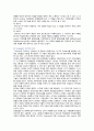 [상담심리학] 2021년 기말결시자 추가과제물, 다양한 진로선택이론과 진로발달이론을 비교·설명하고, 각 이론의 실제 적용 가능성을 사례를 들어 설명하시오 7페이지