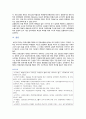 [상담심리학] 2021년 기말결시자 추가과제물, 다양한 진로선택이론과 진로발달이론을 비교·설명하고, 각 이론의 실제 적용 가능성을 사례를 들어 설명하시오 12페이지