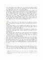 [아동생활지도] 2021년, 기말결시자 추가과제물, 1. 아동생활지도의 이론적 기초 중 행동주의적 접근과 구성주의적 접근에 관해 설명하고, 비교해서 논하시오. 2. 아동생활지도의 세 가지 원칙에 관해 논하시오. 3. 아동행동의 영향요인 중 개인적 요인에 대해 설명하시오. 9페이지