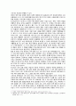 [아동생활지도] 2021년, 기말결시자 추가과제물, 1. 아동생활지도의 이론적 기초 중 행동주의적 접근과 구성주의적 접근에 관해 설명하고, 비교해서 논하시오. 2. 아동생활지도의 세 가지 원칙에 관해 논하시오. 3. 아동행동의 영향요인 중 개인적 요인에 대해 설명하시오. 10페이지