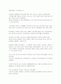 ‘소년시절의 너’ 1페이지