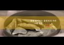 무연담배 창업계획서 A+ 자료입니다 1페이지