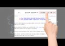 무연담배 창업계획서 A+ 자료입니다 3페이지