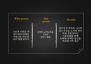 무연담배 창업계획서 A+ 자료입니다 6페이지