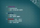 유럽의 정치사 2페이지