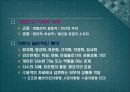 유럽의 정치사 20페이지