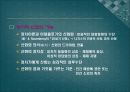 유럽의 정치사 23페이지