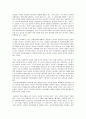 연세대학교 교육대학원 상담교육학과 상담이론과 실제 A+레포트(정신분석 사례개념화 보고서) 3페이지