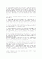 연세대학교 교육대학원 상담교육학과 상담이론과 실제 A+레포트(정신분석 사례개념화 보고서) 4페이지