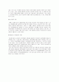 연세대학교 교육대학원 상담교육학과 상담이론과 실제 A+레포트(게슈탈트치료 사례개념화 보고서) 8페이지