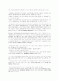 연세대학교 교육대학원 상담교육학과 상담이론과 실제 A+레포트(인지행동치료 사례개념화 보고서) 3페이지