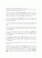 연세대학교 교육대학원 상담교육학과 상담이론과 실제 A+레포트(인지행동치료 사례개념화 보고서) 4페이지