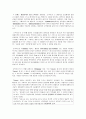연세대학교 교육대학원 상담교육학과 상담이론과 실제 A+레포트(인지행동치료 사례개념화 보고서) 6페이지