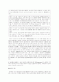 연세대학교 교육대학원 상담교육학과 상담이론과 실제 A+레포트(인지행동치료 사례개념화 보고서) 8페이지