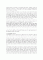 아동권리에 대한 폭넓은 이해를 바탕으로 아동권리에 대한 국제협약 내용을 고찰해보시오. 2페이지