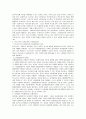 피아제의 인지발달이론과 비고츠키의 사회문화적 인지이론에 대한 기본 개념을 설명하고, 각 이론을 교육현장에서 어떻게 적용할 수 있는지 사례를 들어 논하시오. 2페이지