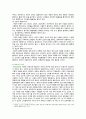[상담심리학] 2021, 기말결시자 추가과제물, 다양한 진로선택이론과 진로발달이론을 비교·설명하고, 각 이론의 실제 적용 가능성을 사례를 들어 설명하시오. 3페이지