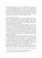 [상담심리학] 2021, 기말결시자 추가과제물, 다양한 진로선택이론과 진로발달이론을 비교·설명하고, 각 이론의 실제 적용 가능성을 사례를 들어 설명하시오. 4페이지