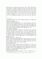 [상담심리학] 2021, 기말결시자 추가과제물, 다양한 진로선택이론과 진로발달이론을 비교·설명하고, 각 이론의 실제 적용 가능성을 사례를 들어 설명하시오. 8페이지