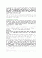 [상담심리학] 2021, 기말결시자 추가과제물, 다양한 진로선택이론과 진로발달이론을 비교·설명하고, 각 이론의 실제 적용 가능성을 사례를 들어 설명하시오. 9페이지
