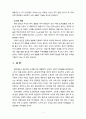 성공적 노후를 위한 생물학적, 심리적, 사회적 특성을 설명하고 자신만의 성공적 노후를 위한 노후설계전략을 작성해 보시오. 5페이지