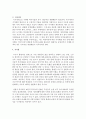 보편적복지의 확대에 따른 문제점과 개선방안에 대하여 논하시오 5페이지