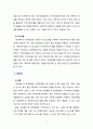 [지역사회복지론] 로스만의 지역사회복지 실천모델 중 한가지를 선택하여 장단점을 논하시오 (사회계획 및 정책모델 선정) 4페이지