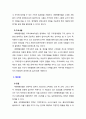 [지역사회복지론] 로스만의 지역사회복지 실천모델 중 한가지를 선택하여 장단점을 논하시오 (사회행동모델 선정) 4페이지