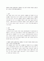 동일한 사건에 노출되더라도 사람마다 각기 다른 스트레스 반응이 나타나는데 그 이유가 무엇인지를 설명하시오 2페이지