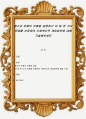 청소년 문제의 유형을 설명하고 이 중 한 가지 문제를 선정하여 사회복지적 개입방안에 대해 기술해보세요 1페이지
