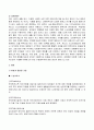 여성 및 다문화와 관련 시설 2페이지