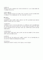 여성 및 다문화와 관련 시설 3페이지