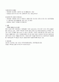 여성 및 다문화와 관련 시설 5페이지