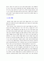 [사회복지] 선별적 복지와 보편적 복지 중 현재 우리나라에 필요한 복지 방향은 무엇이라고 생각하는지를 논리적으로 주장하시오. 4페이지