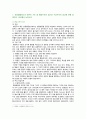 [아동생활지도] 2021년 기말결시자 1. 추가과제물, 아동생활지도의 이론적 기초 중 행동주의적 접근과 구성주의적 접근에 관해 설명하고, 비교해서 논하시오. 2. 아동생활지도의 세 가지 원칙에 관해 논하시오. 3. 아동행동의 영향요인 중 개인적 요인에 대해 설명하시오. 2페이지