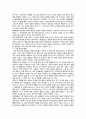 [아동생활지도] 2021년 기말결시자 1. 추가과제물, 아동생활지도의 이론적 기초 중 행동주의적 접근과 구성주의적 접근에 관해 설명하고, 비교해서 논하시오. 2. 아동생활지도의 세 가지 원칙에 관해 논하시오. 3. 아동행동의 영향요인 중 개인적 요인에 대해 설명하시오. 4페이지