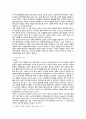 [아동생활지도] 2021년 기말결시자 1. 추가과제물, 아동생활지도의 이론적 기초 중 행동주의적 접근과 구성주의적 접근에 관해 설명하고, 비교해서 논하시오. 2. 아동생활지도의 세 가지 원칙에 관해 논하시오. 3. 아동행동의 영향요인 중 개인적 요인에 대해 설명하시오. 5페이지