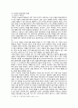[아동생활지도] 2021년 기말결시자 1. 추가과제물, 아동생활지도의 이론적 기초 중 행동주의적 접근과 구성주의적 접근에 관해 설명하고, 비교해서 논하시오. 2. 아동생활지도의 세 가지 원칙에 관해 논하시오. 3. 아동행동의 영향요인 중 개인적 요인에 대해 설명하시오. 6페이지