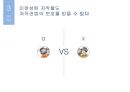 [A+ 레포트][광고 마케팅] 광고 심의와 저작권 PPT 61페이지